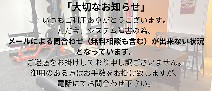 お知らせ